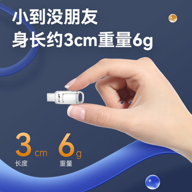 忆捷（EAGET）128GB Type-C USB3.2 双接口手机U盘 