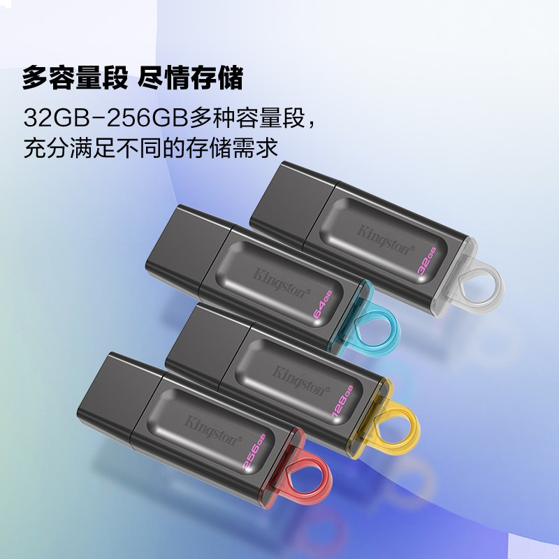 金士顿（Kingston）64GB USB3.2 Gen 1 U盘 DTX 大容量U盘 