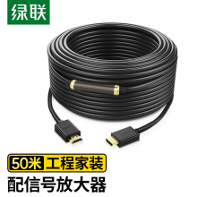 绿联 HDMI线数字高清线工程线 3D视频线  50米