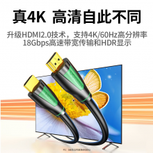 绿联HDMI线工程级 4K数字高清视频线数据连接线10米