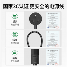 绿联国标三孔品字尾 三芯电源线打印机连接线 1米