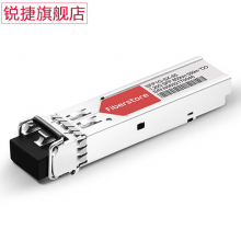 锐捷（Ruijie）万兆多模双芯光纤模块企业级 SFP+MM850 300M传输 LC接口 850n