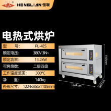 恒联 商用电烤箱 不锈钢机身PL-4ES二层四盘380V