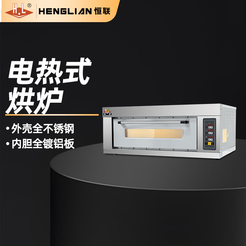 恒联 商用电烤箱 不锈钢机身电烘炉 SL-3ES一层三盘380V
