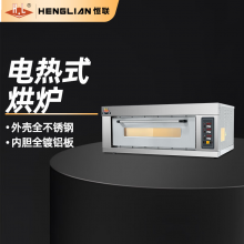 恒联 商用电烤箱 不锈钢机身电烘炉 SL-3ES一层三盘380V