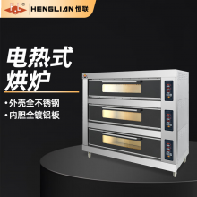恒联 商用电烤箱 三层六盘 SL-9CS三层九盘380V