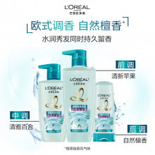 欧莱雅透明质酸水润洗发水无硅油洗发露500ml