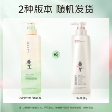 阿道夫净屑舒爽洗发水830ml 洁净头皮去屑清爽洗发露 精油香护理