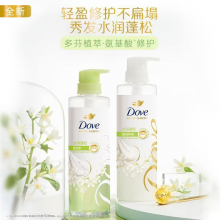 多芬（Dove）无硅油蓬松氨基酸洗发水470ml橙花 干枯扁塌