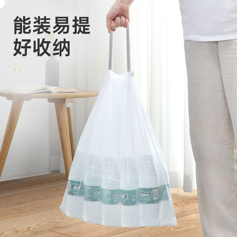  美丽雅垃圾袋抽绳加厚1.2丝45*50cm*100只家用车载手提塑料袋垃圾桶袋