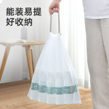 美丽雅垃圾袋抽绳加厚1.2丝45*50cm*100只家用车载手提塑料袋垃圾桶袋
