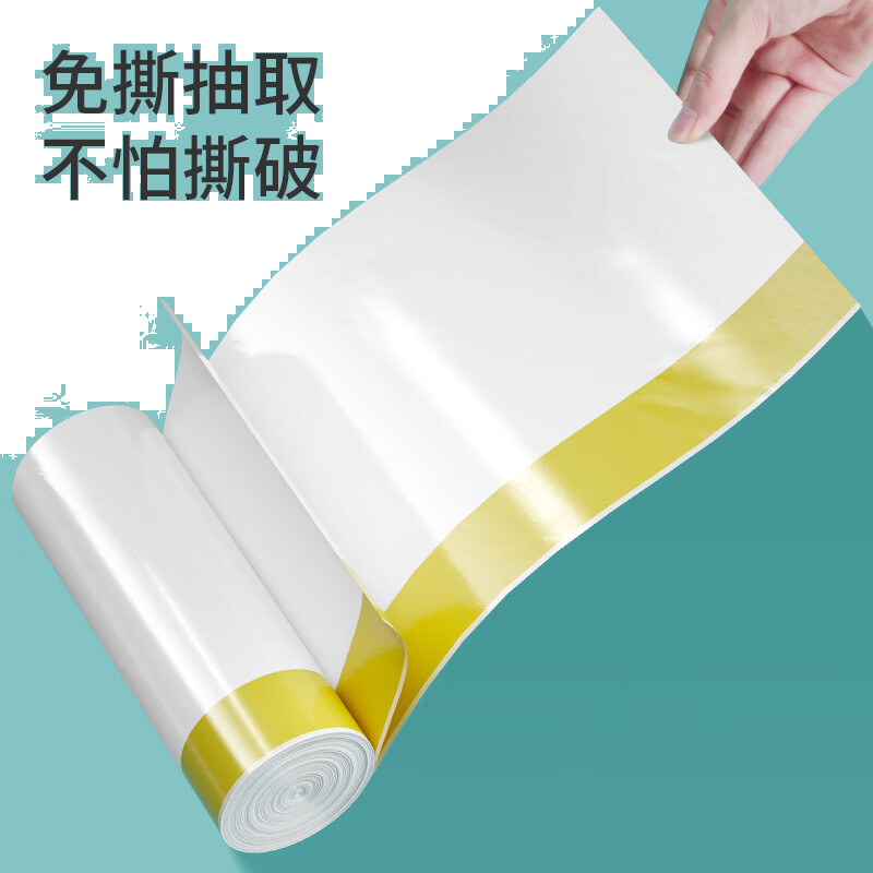 美丽雅抽绳垃圾袋45*50CM共120只加厚双面3丝家用厨房垃圾桶手提塑料袋