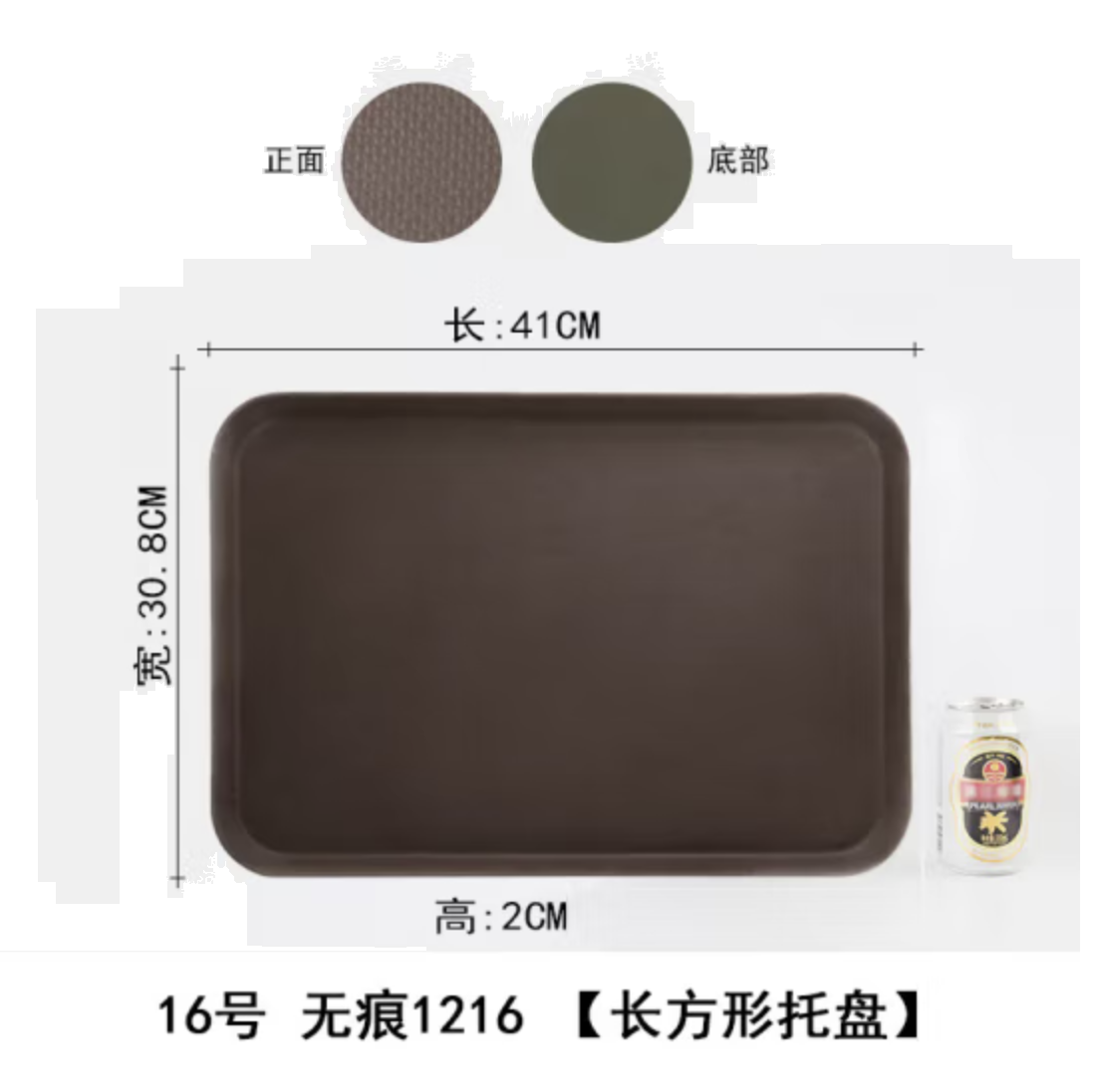 钢化托盘长方形防滑商用