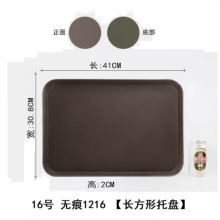 钢化托盘长方形防滑商用