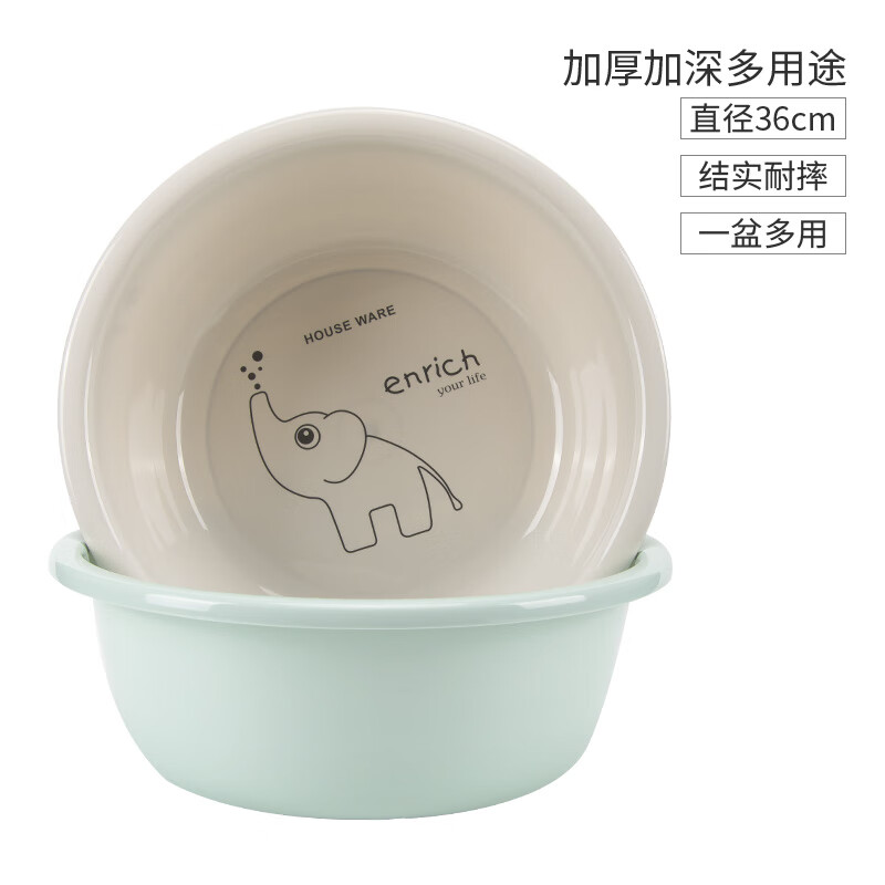 大号加厚洗脸盆36cm洗脸