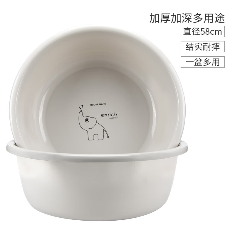 58cm洗脸盆 特大加厚塑料
