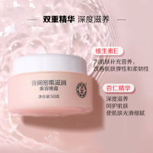 大宝美容晚霜50g补水保湿乳液面霜护肤品