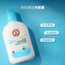 大宝SOD清爽保湿凝露100ml擦脸油补水保湿乳液面霜