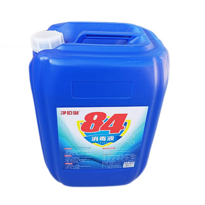 净佰俐84消毒液 25kg 漂白环境喷洒消毒水
