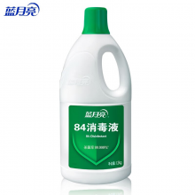 蓝月亮 84消毒液1.2kg/瓶 杀菌率99.99% 消毒水 