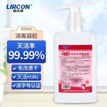 利尔康复合醇免洗手消毒凝胶500ml杀菌抑菌消毒液儿童酒精免水洗 500ml*1瓶