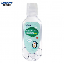 利尔康葡清免洗手消毒凝胶外科杀菌消毒便捷式酒精洗手液小瓶60g 1瓶*60g