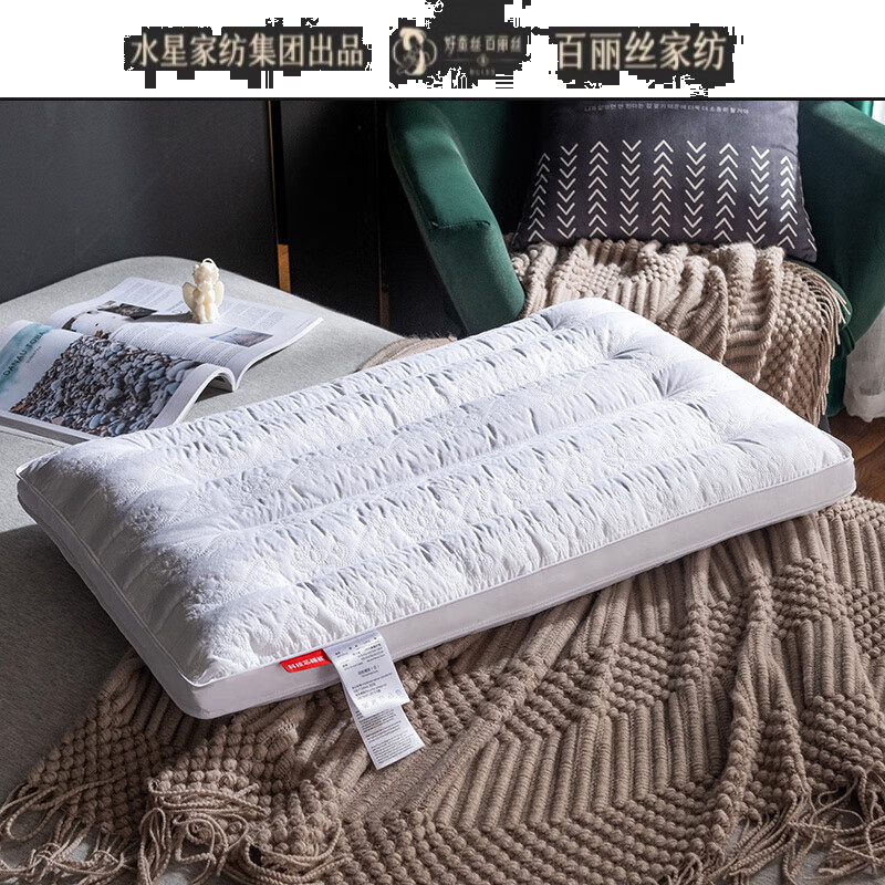 水星家纺出品全棉决明子枕头护颈椎助睡眠专用