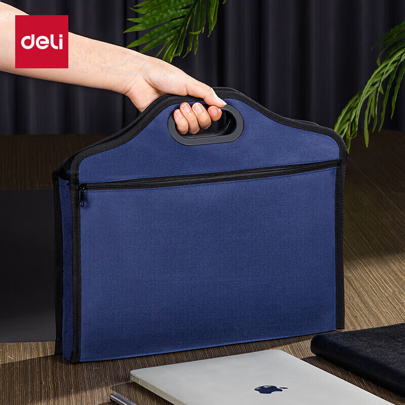 得力(deli) 手提包 便携