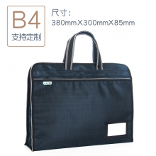 康百 大容量手提包A4