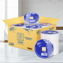 清风有芯大卷纸3层150米*12卷商用大盘纸卷筒纸卫生纸整箱BJ00ABXG