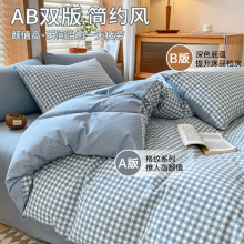 全棉A类100%纯棉被套单件新疆棉单人被罩150*200cm蓝小格