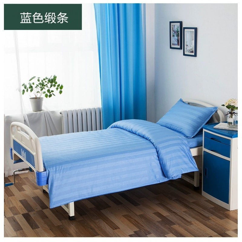 三件套卫生院养老院诊所病房病床用纯棉床单被套床上用品 天蓝色缎条纯棉三件套 医院标准病床宽0.9米*