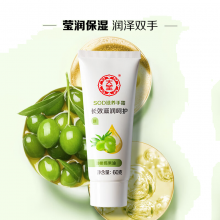 大宝SOD倍润护手霜60g滋润补水保湿手霜不油腻防干裂护肤品
