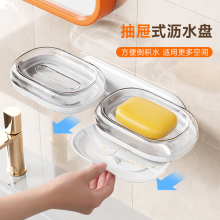 佳帮手肥皂盒壁挂式香皂盒免打孔