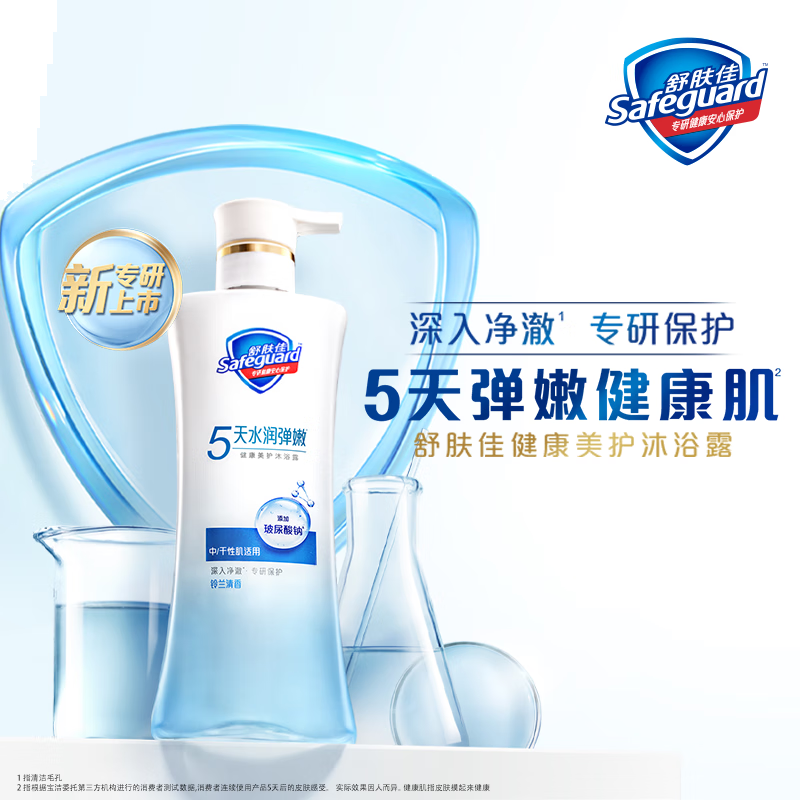 舒肤佳健康美护沐浴露 小蓝瓶铃兰清香400g水润净澈沐浴乳液
