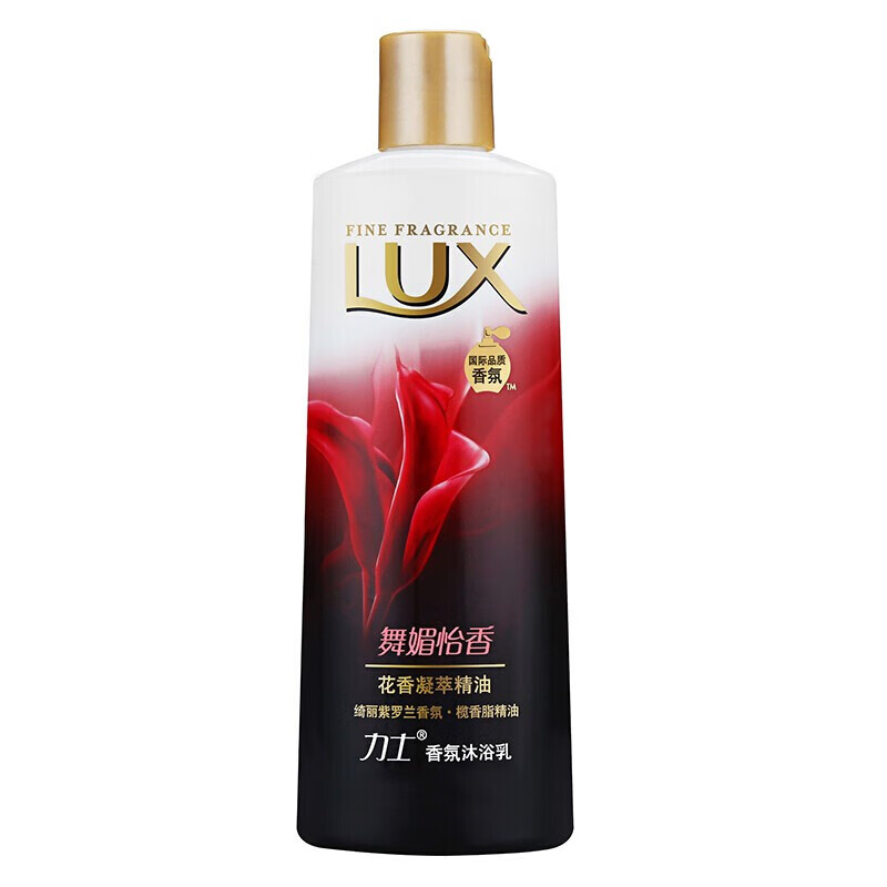 力士沐浴乳200g精油香氛沐浴露小瓶200ml 舞媚怡香*1瓶