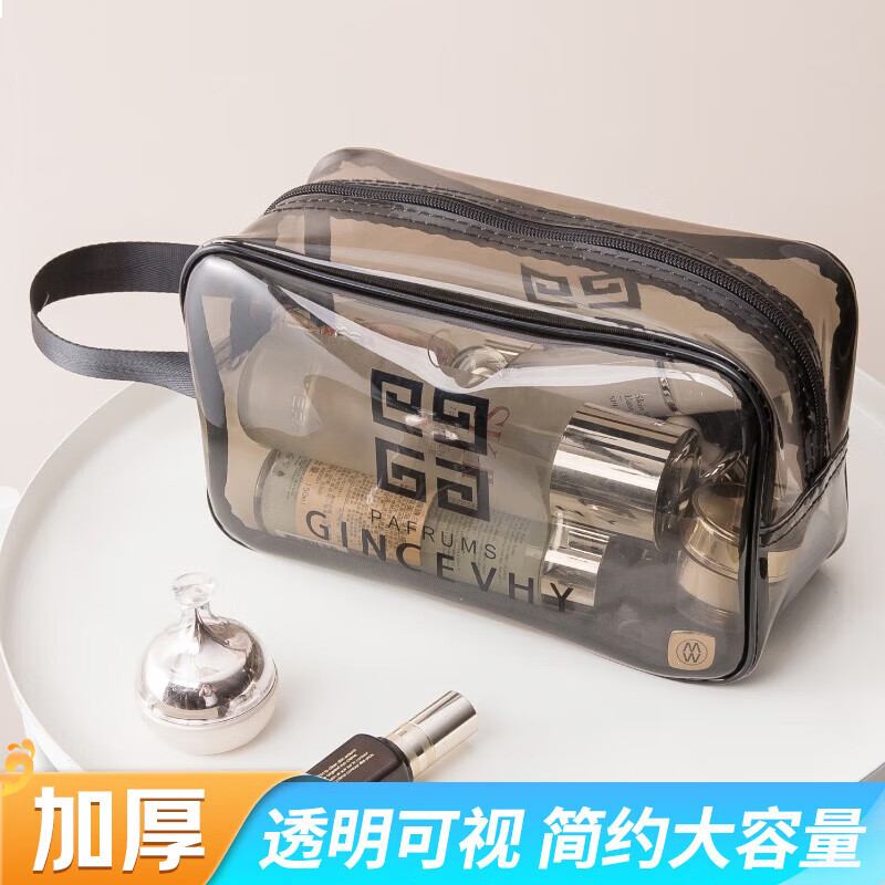 旅行洗漱包化妆包洗澡防水健身游泳收纳袋