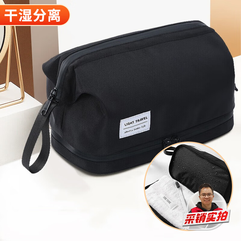 旅行洗漱包男士出差大容量洗簌袋