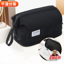 旅行洗漱包男士出差大容量洗簌袋