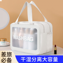 旅行化妆包便携女士大容量干湿分离游泳包洗漱护肤品女出差旅游收纳袋