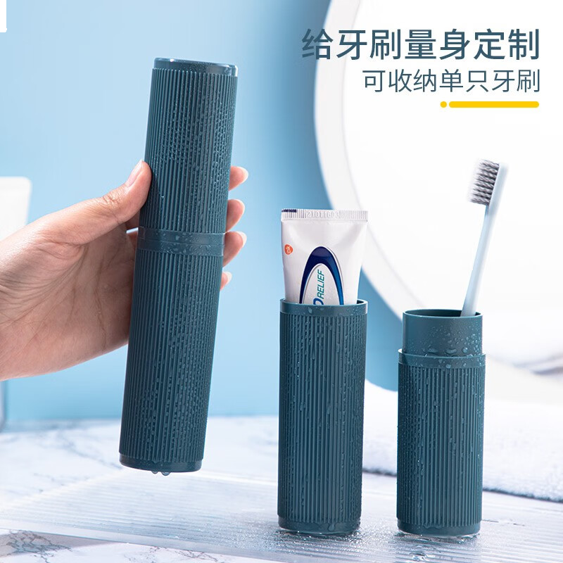 洗漱杯牙刷收纳盒旅行便携式牙刷杯牙具