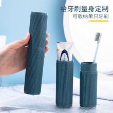 洗漱杯牙刷收纳盒旅行便携式牙刷杯牙具