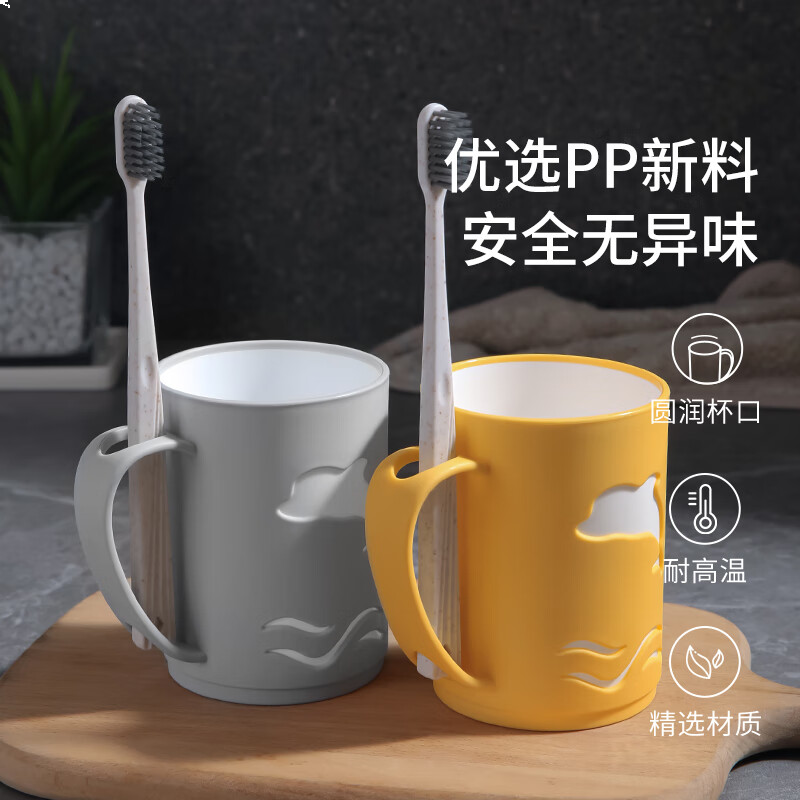 美丽雅漱口杯刷牙杯子