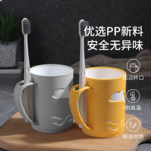 美丽雅漱口杯刷牙杯子