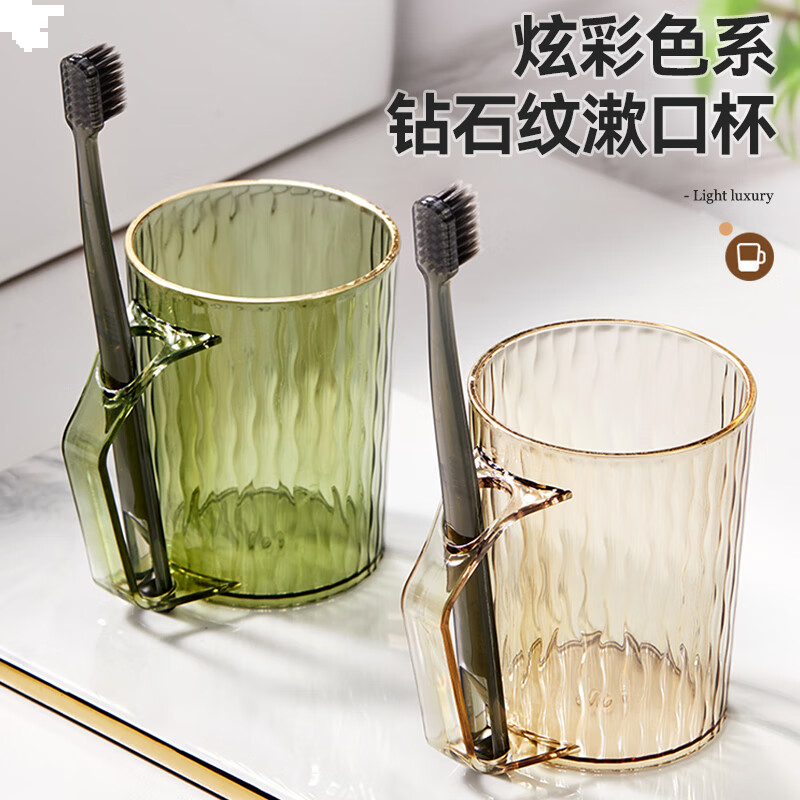 洗漱杯刷牙杯子牙缸