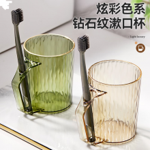洗漱杯刷牙杯子牙缸