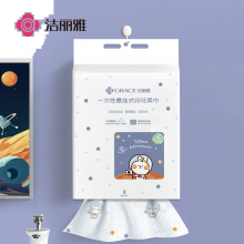 洁丽雅（Grace）一次性洗脸巾悬挂式干湿两用擦脸巾印花棉柔巾200片