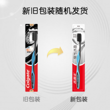 高露洁牙刷细毛护龈备长炭软毛成人牙刷
