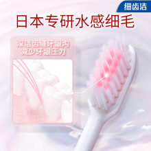 狮王（Lion）细齿洁精巧软毛牙刷超极细毛呵护牙龈刷头小巧