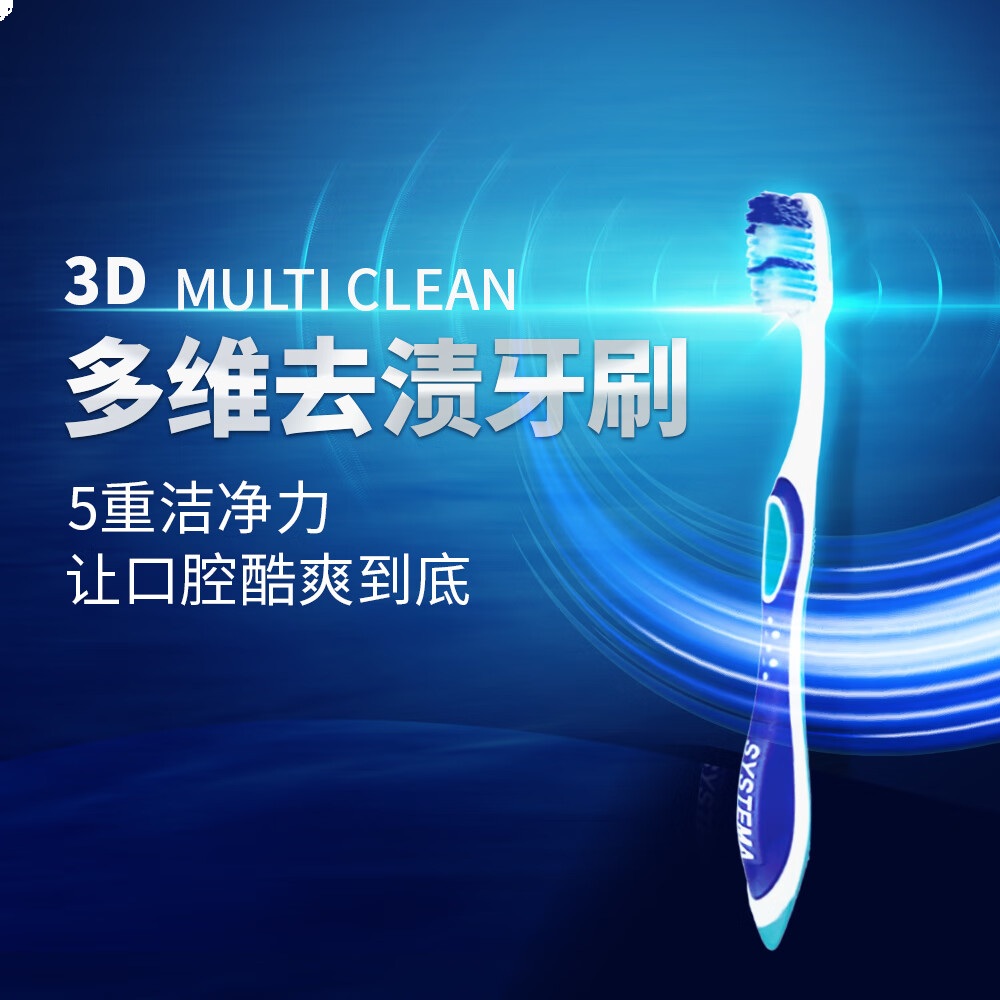 狮王（Lion）细齿洁舌苔刷3D多效刷牙小宽头细毛成人牙龈清洁防滑刷柄牙刷1支